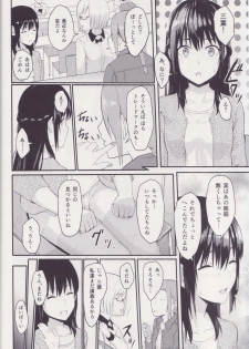 (C96) [Syukurin] Mitsuha ~Netorare ~ Soushuuhen I (Kimi no Na wa.) - page 27