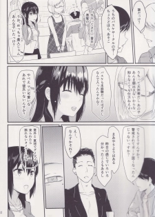 (C96) [Syukurin] Mitsuha ~Netorare ~ Soushuuhen I (Kimi no Na wa.) - page 11