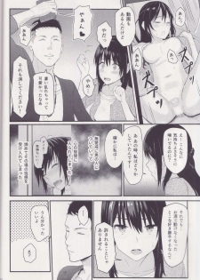 (C96) [Syukurin] Mitsuha ~Netorare ~ Soushuuhen I (Kimi no Na wa.) - page 31