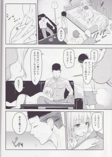 (C96) [Syukurin] Mitsuha ~Netorare ~ Soushuuhen I (Kimi no Na wa.) - page 49