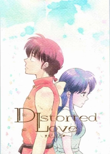 (SPARK14) [Entropy (mutsuki)] Distorted Love (Ranma 1/2)