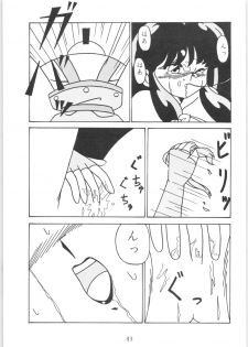(C45) [Yuuyami Club (Yuuyami)] Girls (Ranma 1/2) - page 42