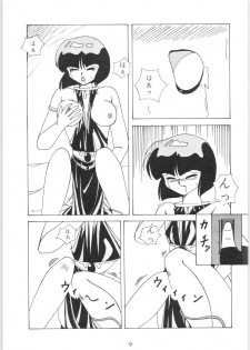 (C45) [Yuuyami Club (Yuuyami)] Girls (Ranma 1/2) - page 8