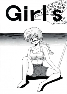 (C45) [Yuuyami Club (Yuuyami)] Girls (Ranma 1/2) - page 1