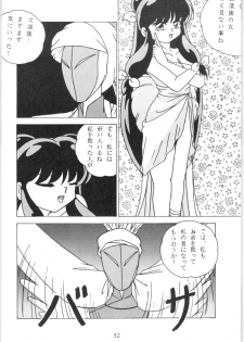 (C45) [Yuuyami Club (Yuuyami)] Girls (Ranma 1/2) - page 31