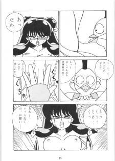 (C45) [Yuuyami Club (Yuuyami)] Girls (Ranma 1/2) - page 44