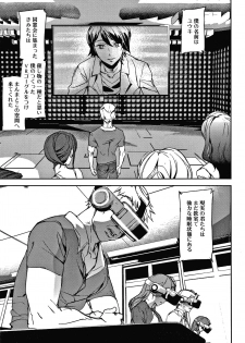 [Ashiomi Masato] Kioku Ryoujoku - page 32