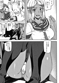 [Ashiomi Masato] Kioku Ryoujoku - page 12