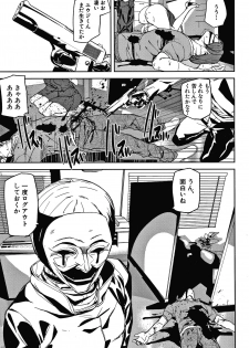 [Ashiomi Masato] Kioku Ryoujoku - page 28