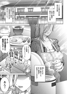 [Itou Eight] Soredemo Itoshii Kanojo-tachi [Digital] - page 25