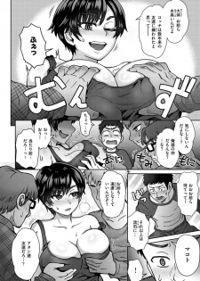 [Itou Eight] Soredemo Itoshii Kanojo-tachi [Digital] - page 50