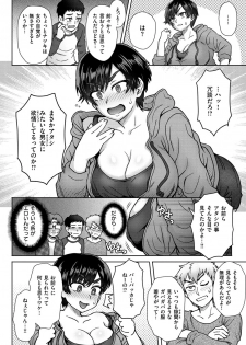 [Itou Eight] Soredemo Itoshii Kanojo-tachi [Digital] - page 48