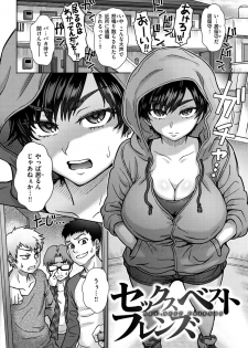 [Itou Eight] Soredemo Itoshii Kanojo-tachi [Digital] - page 46