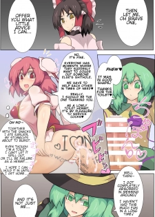 [Zensuu Hakai Kensa (Black)] Hangeki Kinshi! Hai. Watashi wa Anata no Aigangu | No Counterattack! Yes. I am your plaything. (Touhou Project) [English] [Digital] - page 28