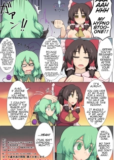 [Zensuu Hakai Kensa (Black)] Hangeki Kinshi! Hai. Watashi wa Anata no Aigangu | No Counterattack! Yes. I am your plaything. (Touhou Project) [English] [Digital] - page 37