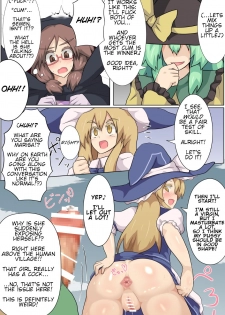 [Zensuu Hakai Kensa (Black)] Hangeki Kinshi! Hai. Watashi wa Anata no Aigangu | No Counterattack! Yes. I am your plaything. (Touhou Project) [English] [Digital] - page 20