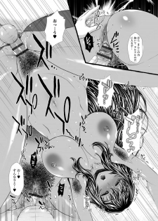 [Anthology] Ougon no Sonata XXX Sono Hachi [Digital] - page 39