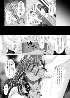 [Anthology] Ougon no Sonata XXX Sono Hachi [Digital] - page 36