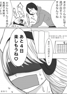 [Miri] [Kusuguri Manga] Kankin Play Gokko ga Shitakatta Hanashi - page 38