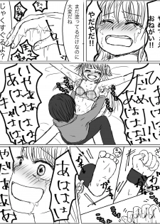 [Miri] [Kusuguri Manga] Kankin Play Gokko ga Shitakatta Hanashi - page 8
