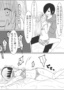 [Miri] [Kusuguri Manga] Kankin Play Gokko ga Shitakatta Hanashi - page 36