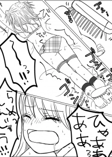 [Miri] [Kusuguri Manga] Kankin Play Gokko ga Shitakatta Hanashi - page 27