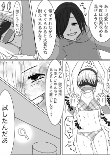 [Miri] [Kusuguri Manga] Kankin Play Gokko ga Shitakatta Hanashi - page 37