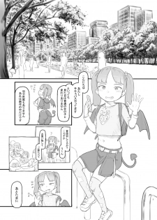 [Kuromahou Kenkyuujo (Nukaji)] Mesugaki Succubus o Wakaraseru [Digital] - page 3