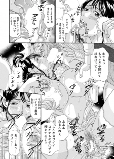 [Kotakemaru] Hazukashii Nyotai [Digital] - page 14