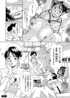 [Kotakemaru] Hazukashii Nyotai [Digital] - page 20