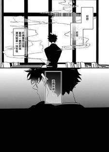 [Jiro] Chocolate Holic [Chinese] [拾荒者汉化组] [Digital] - page 3