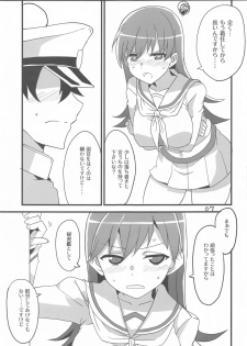 (Houraigekisen! Yo-i! Gunreibu Shuho) [BlueMage (Aoi Manabu)] Ooicchi Yoyuucchi (Kantai Collection -KanColle-) - page 6