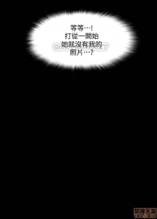 PROFESSOR, ARE YOU JUST GOING TO LOOK AT ME? | DESIRE SWAMP | 教授，你還等什麼? Ch. 4 [Chinese] Manhwa - page 10