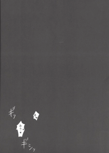 (Sennen Battle Phase 25) [Hanabie Yamato (Maharuka)] Kougami Seinen no Koi, Fujiki Shounen no Ai (Yu-Gi-Oh! VRAINS) - page 19