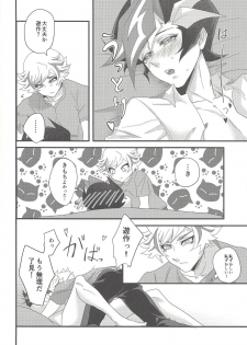 (Sennen Battle Phase 25) [Hanabie Yamato (Maharuka)] Kougami Seinen no Koi, Fujiki Shounen no Ai (Yu-Gi-Oh! VRAINS) - page 21