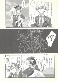 (Sennen Battle Phase 25) [Hanabie Yamato (Maharuka)] Kougami Seinen no Koi, Fujiki Shounen no Ai (Yu-Gi-Oh! VRAINS) - page 7