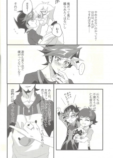 (Sennen Battle Phase 25) [Hanabie Yamato (Maharuka)] Kougami Seinen no Koi, Fujiki Shounen no Ai (Yu-Gi-Oh! VRAINS) - page 6