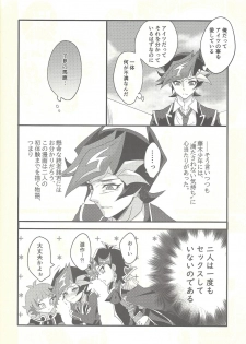 (Sennen Battle Phase 25) [Hanabie Yamato (Maharuka)] Kougami Seinen no Koi, Fujiki Shounen no Ai (Yu-Gi-Oh! VRAINS) - page 14
