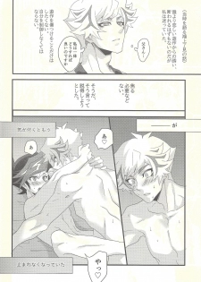(Sennen Battle Phase 25) [Hanabie Yamato (Maharuka)] Kougami Seinen no Koi, Fujiki Shounen no Ai (Yu-Gi-Oh! VRAINS) - page 18