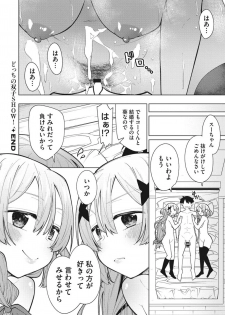 [Yukiri Takashi] Happy Sex Day [Digital] - page 46