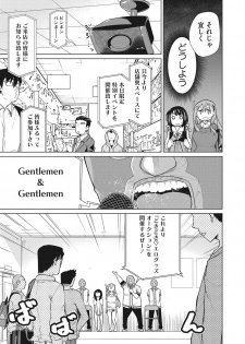 [Yukiri Takashi] Happy Sex Day [Digital] - page 49
