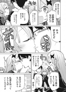 [Yukiri Takashi] Happy Sex Day [Digital] - page 29
