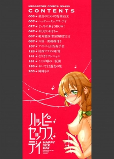 [Yukiri Takashi] Happy Sex Day [Digital] - page 2
