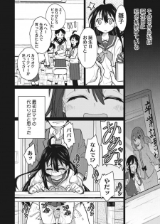 [Yukiri Takashi] Happy Sex Day [Digital] - page 16