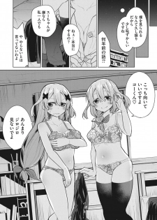 [Yukiri Takashi] Happy Sex Day [Digital] - page 30