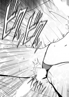 [Crimson (Carmine)] Crimson Prison 2 Part2 [Chinese][汐月橙子個人漢化] - page 32