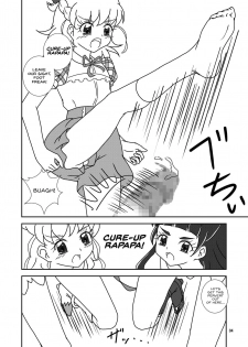 [AFJ (Ashi_O)] Mahou no Zuricure Tanjou! (Mahou Tsukai PreCure!) [English] [Digital] - page 5