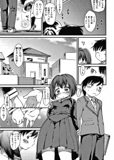 [Higenamuchi] Asobare Style - page 48