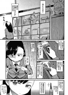 [Higenamuchi] Asobare Style - page 26