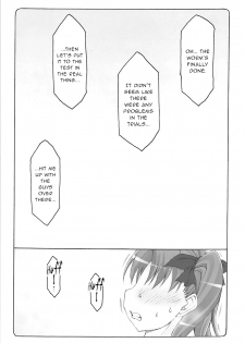 (C93) [Abarenbow Tengu (Izumi Yuujiro)] Kotori 15 (Fate/stay night) [English] [gentletemptl] - page 4